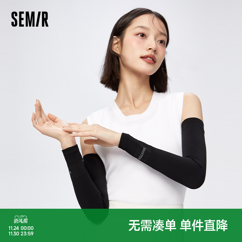 森马防晒袖套男夏季薄款防紫外线开车遮阳户外出行透气护臂冰袖女