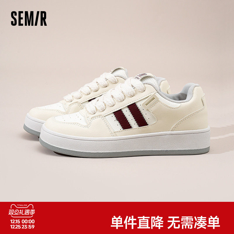 Semir女鞋小白鞋百搭休闲板鞋