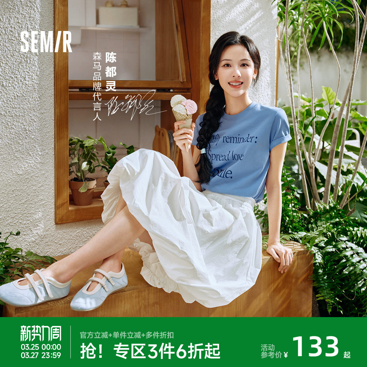 森马半身裙女夏季防晒凉感质感长裙户外可爱优雅温柔甜美风花苞裙