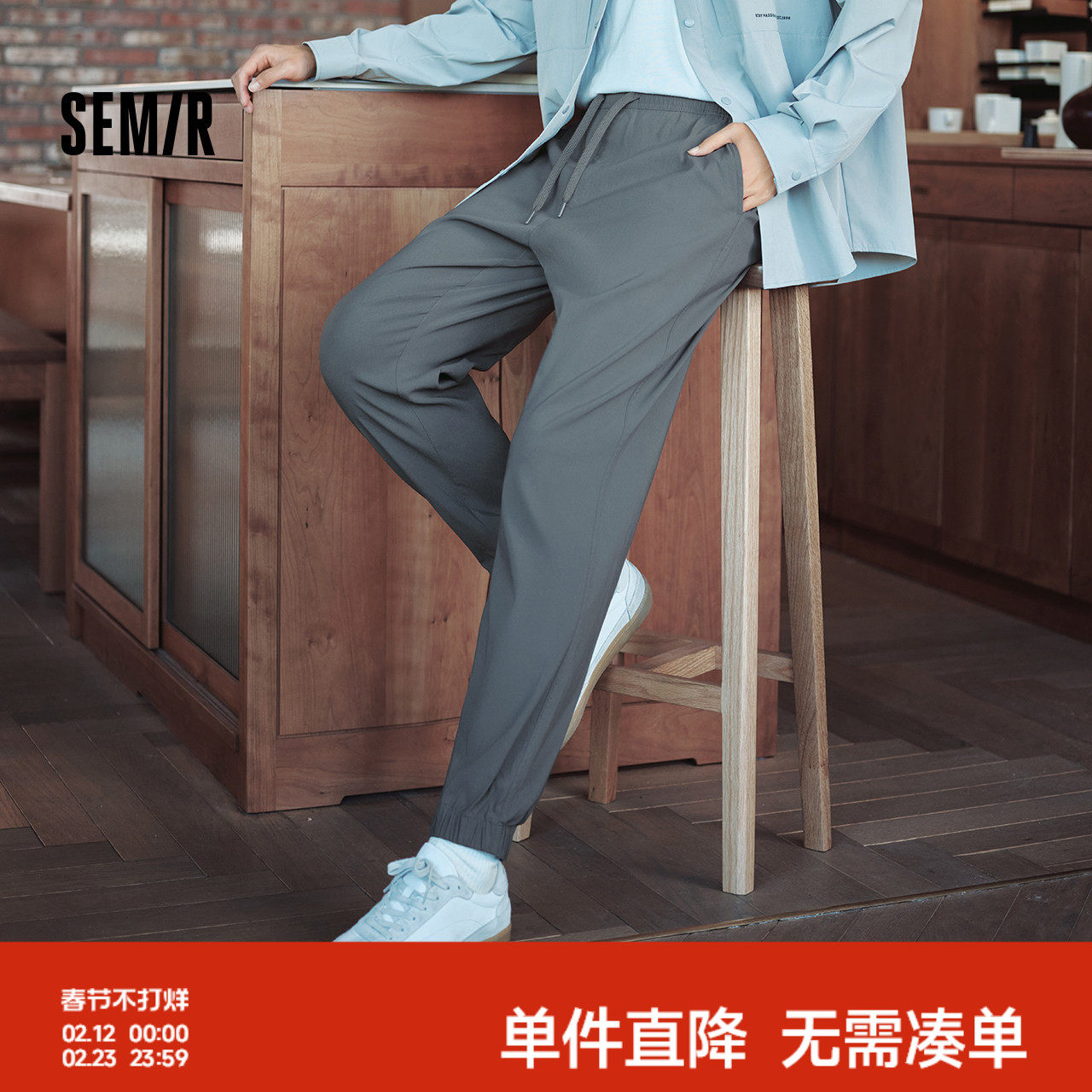 舒服裤|商场同款森马舒弹休闲裤男2024秋冬新款灰色运动束脚裤男