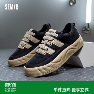 板鞋 厚底增高黑色休闲运动鞋 男2026新款 滑板鞋 子 春夏季 Semir男鞋