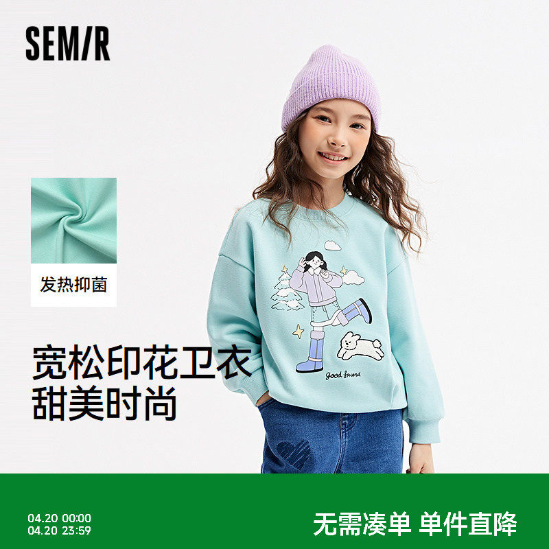 森马儿童卫衣2024新款加绒宽松印花针织上衣冬季内搭女童休闲装潮