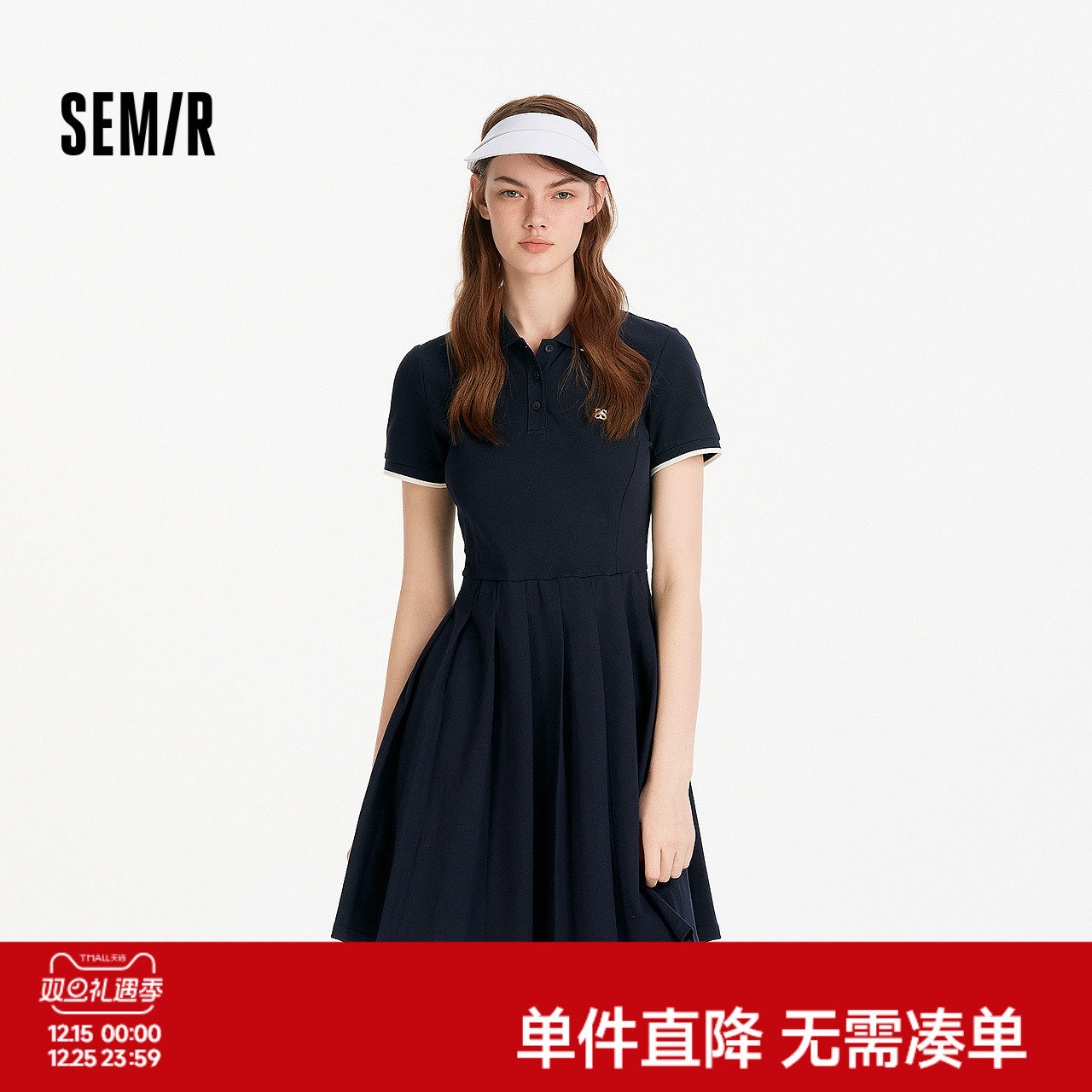 [商场同款]森马连衣裙女撞色polo领夏季2025新款运动学院风