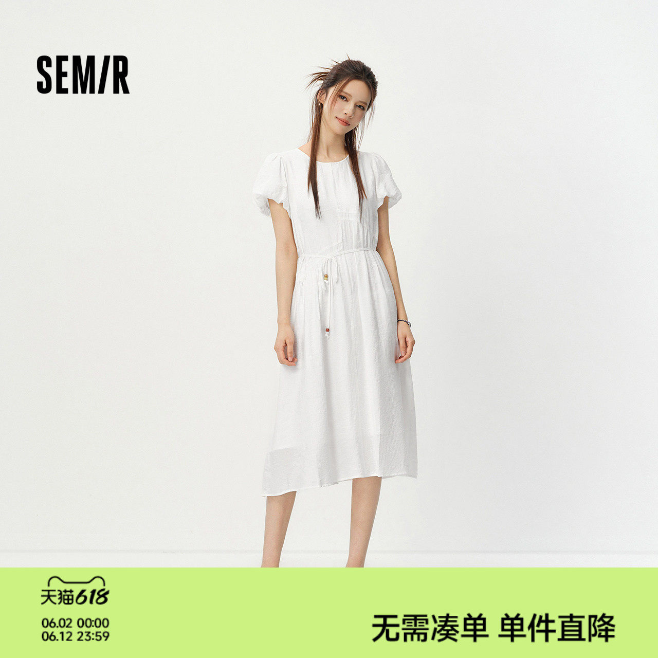 森马连衣裙女夏泡泡袖收腰肌理长裙2026新款优雅慵懒度假风小白裙