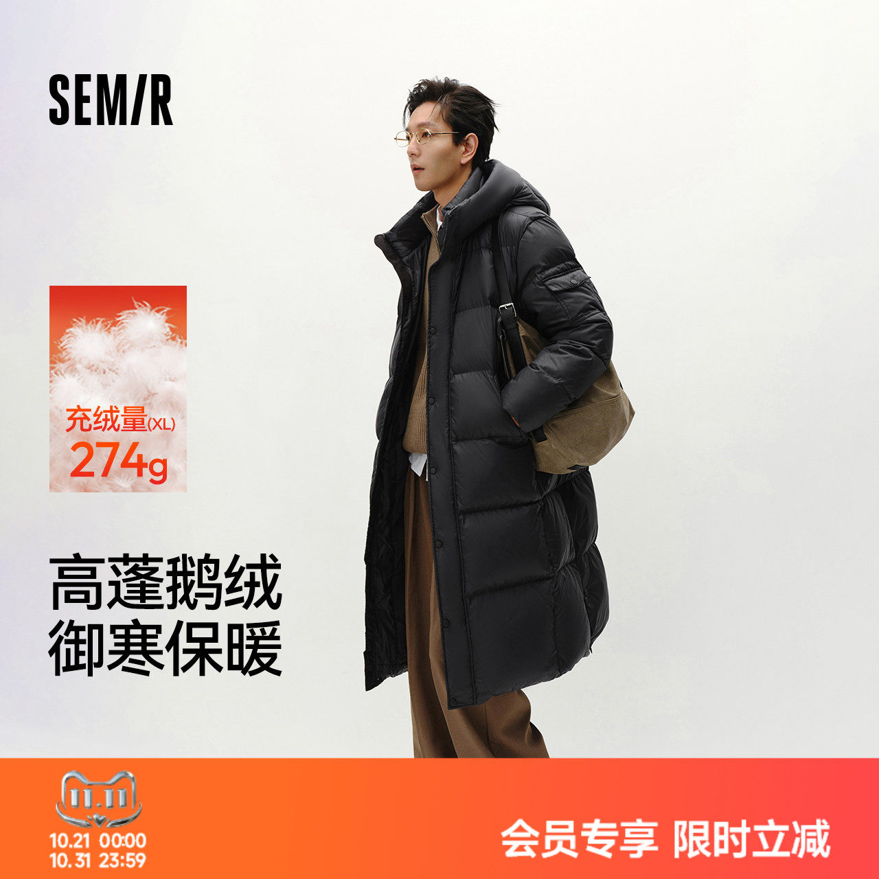 鹅绒服森马羽绒服男冬装90绒子加厚防泼水抗静电长款连帽外套户外