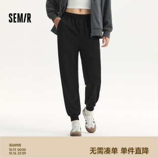 基础纯色束脚卫裤 ins潮秋季 显瘦百搭 女简约松紧腰长裤 森马休闲裤