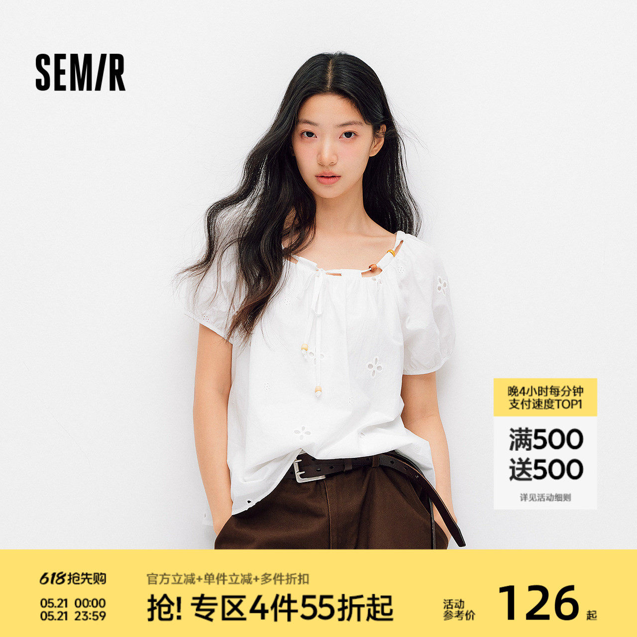 森马短袖衬衫女夏季短款串珠方领泡泡袖白色2026新款法式可爱上衣