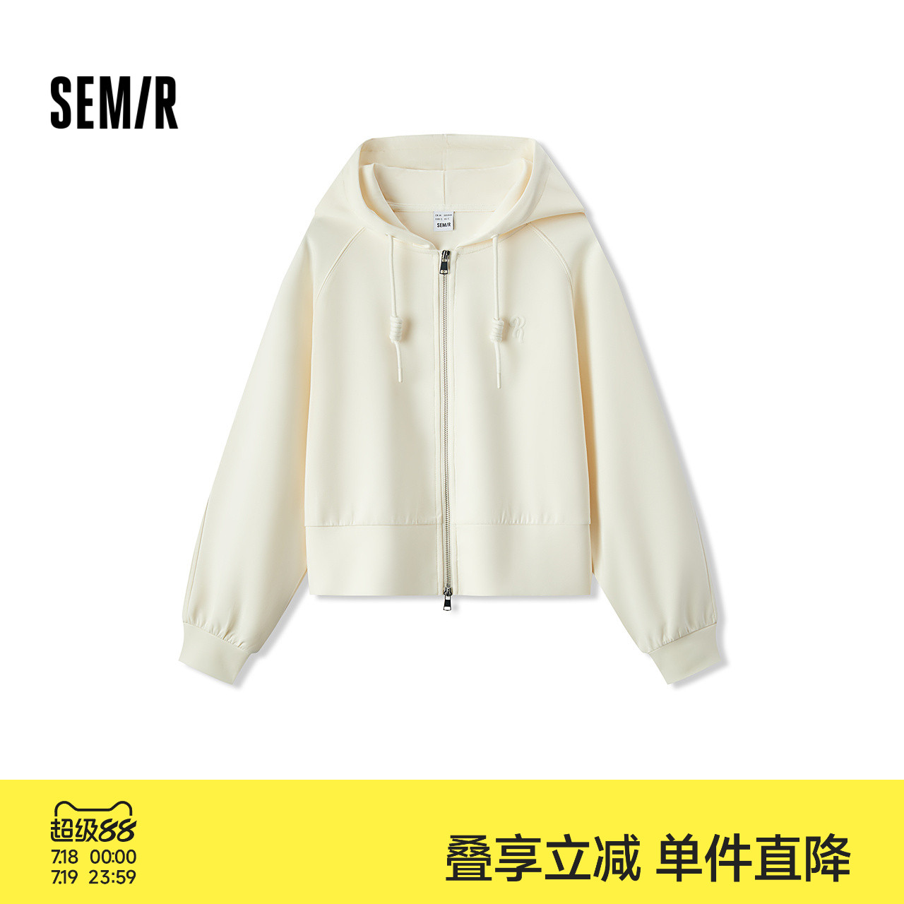 森马显瘦插肩袖字母连帽外套女