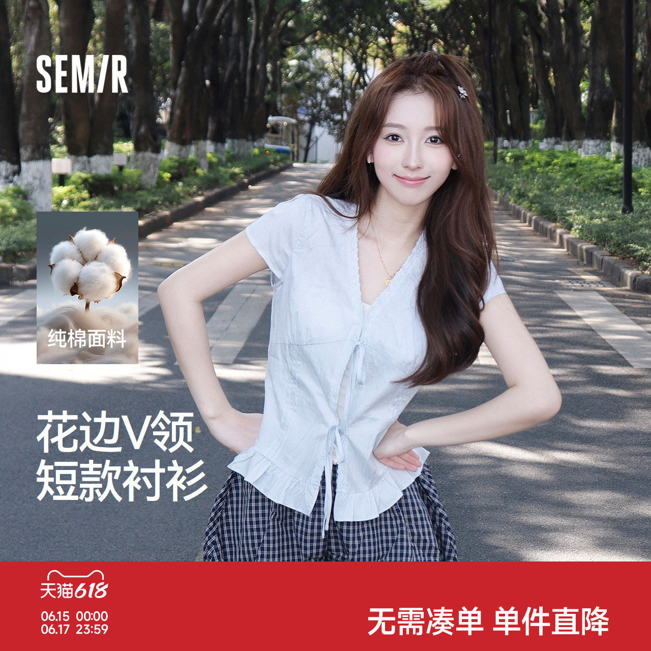 森马短袖衬衫女夏季短款V领蝴蝶结纯棉修身2026新款甜美俏皮衬衣