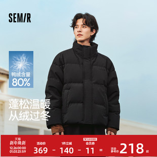 撞色肌理印花情侣面包服厚款 时尚 外套潮 新款 森马羽绒服男2024冬季