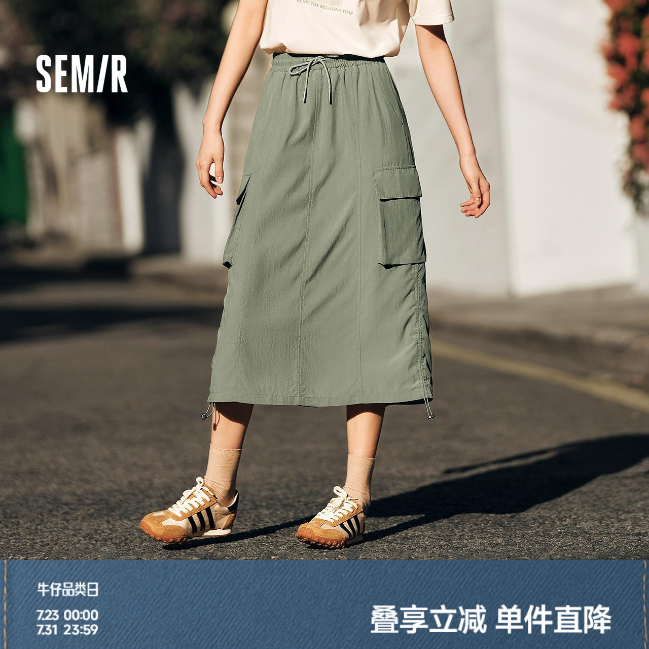 森马半身裙女复古风质感松紧腰夏季潮酷街头设计感抽绳工装裙美式