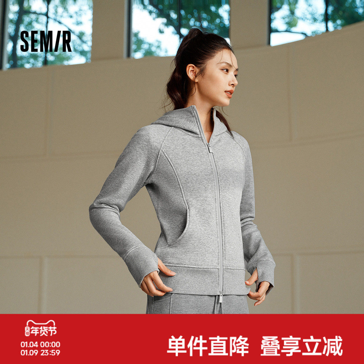 森马外套女冬季卫衣分割插肩袖紧身抓毛2025新款显瘦休闲夹克女装