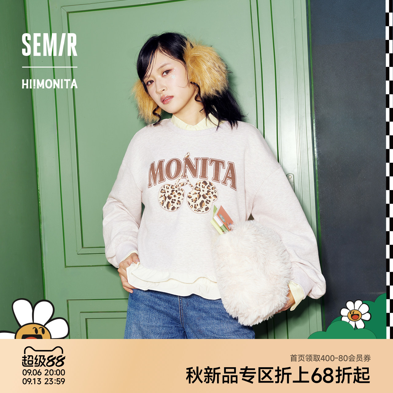 商场同款|森马×Hi!MONITA卫衣女秋季oversize荷叶边2026新款上衣