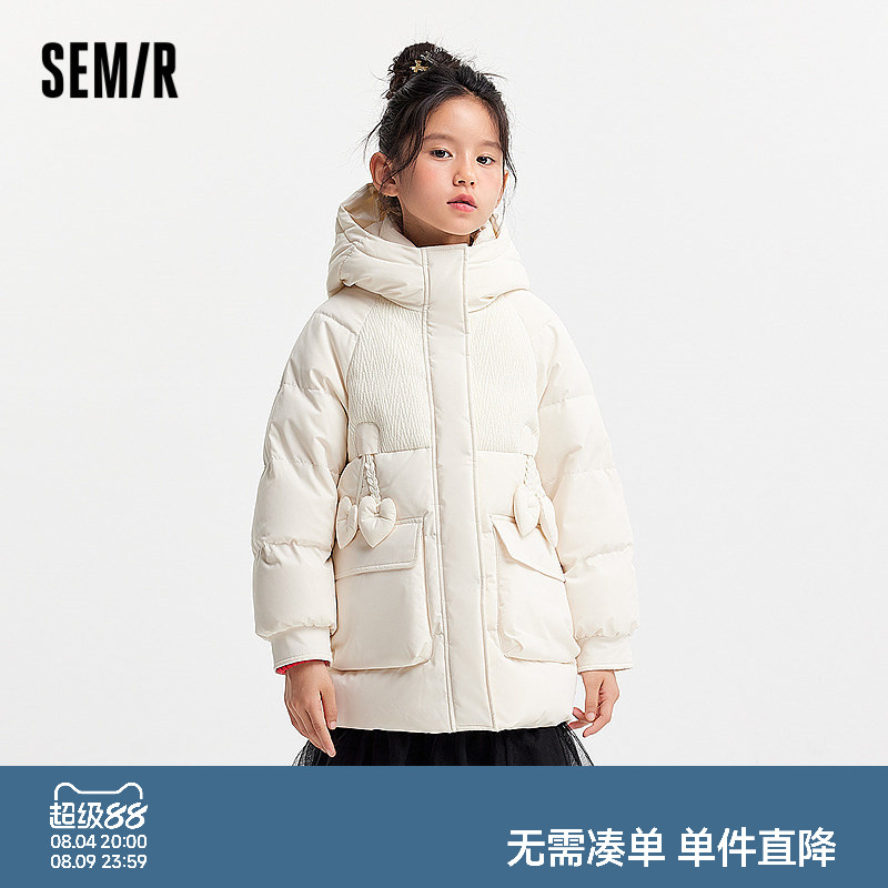 森马儿童羽绒服2024新款三防外套宽松连帽冬装纯色百搭女童上衣潮