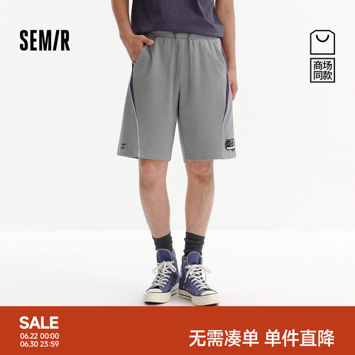 森马微肌理针织撞色辑边休闲裤男