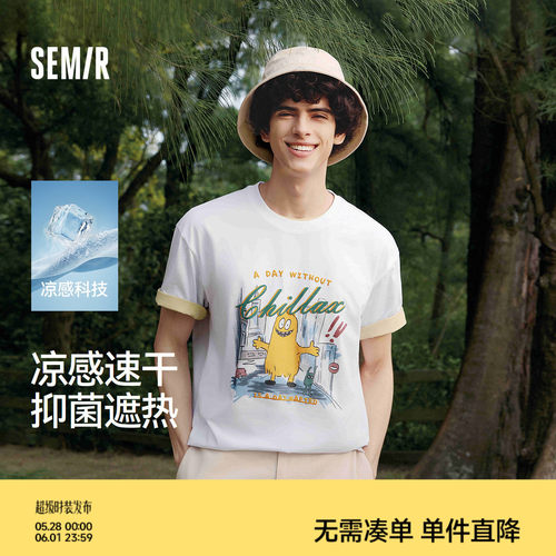 森马凉感速干抑菌小怪兽T恤男装