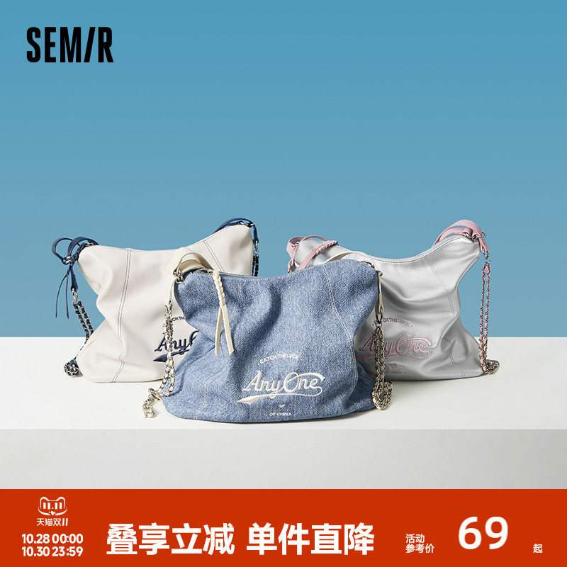 森马包包托特包女2024新款大容量