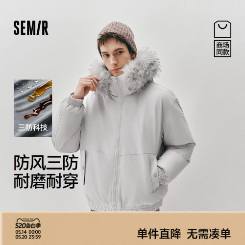 森马防风三防外套飞行员羽绒服男