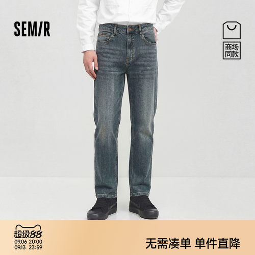 森马舒弹合体小脚百搭牛仔长裤男