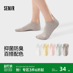 森马女士船袜棉质袜子10A抗菌秋冬薄透气吸汗女生浅口低帮隐形袜