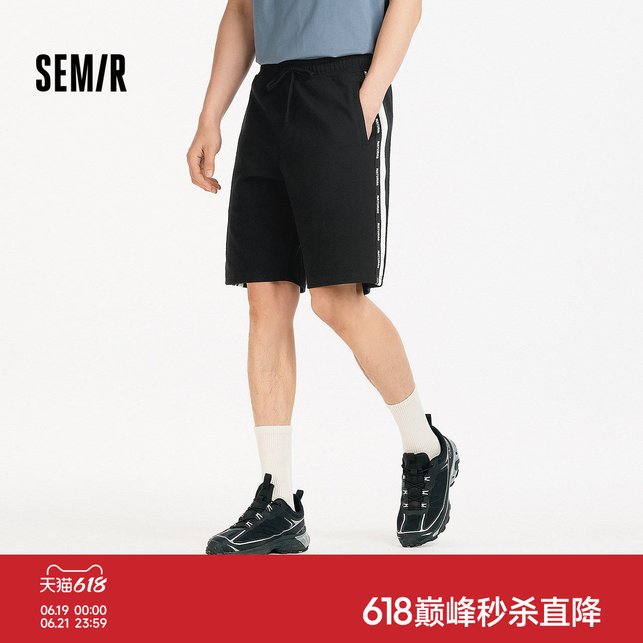 森马宽松直筒裤运动风休闲短裤男