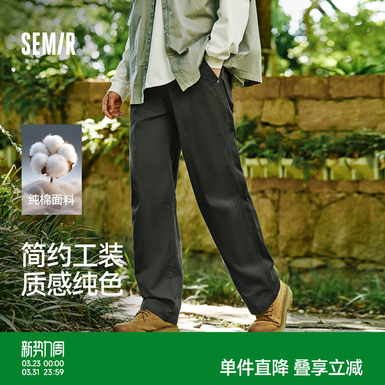 森马休闲裤男工装裤宽松直筒裤子秋季户外时尚纯色长裤纯棉松紧腰