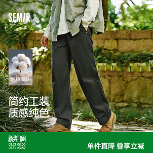 宽松直筒裤 裤 子秋季 户外时尚 纯棉松紧腰 森马休闲裤 纯色长裤 男工装