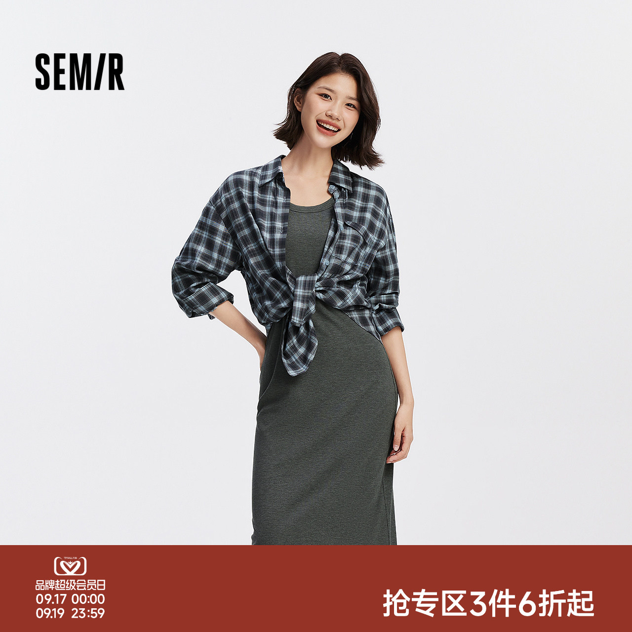 森马格纹中长款衬衫背心连衣裙女										