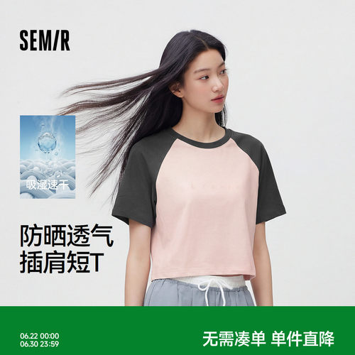 森马吸湿速干防晒短款短袖T恤女