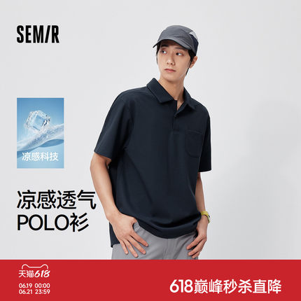 森马POLO衫短袖男26夏新款华夫格肌理翻领针织衫t恤凉感运动上衣
