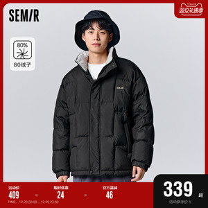 森马羽绒服男2023冬季新款纯色简约精致男生时尚温暖宽松立领外套