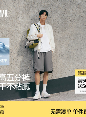 森马黑色工装短裤男夏外穿2025夏季新款宽松直筒中裤速干五分裤
