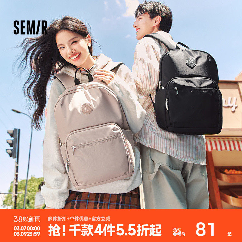 森马双肩包男2024新款大容量电脑包文艺情侣学生书包商务背包简约