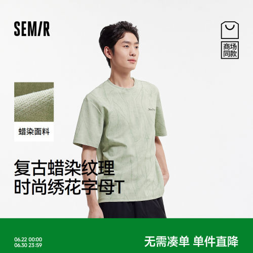 森马字母刺绣复古蜡染短袖T恤男