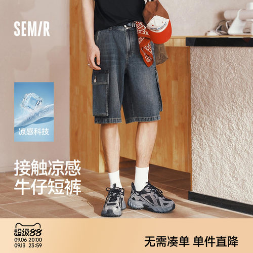 森马凉感工装宽松五分牛仔短裤男