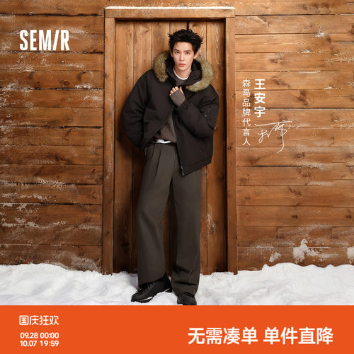 森马时尚半松紧腰磨毛休闲长裤男