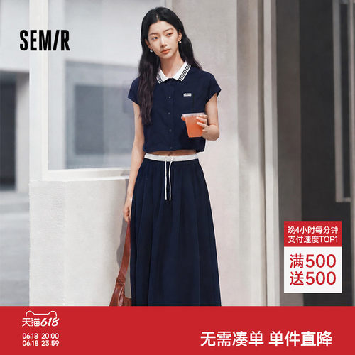 森马两件套短上衣撞色长裙套装女