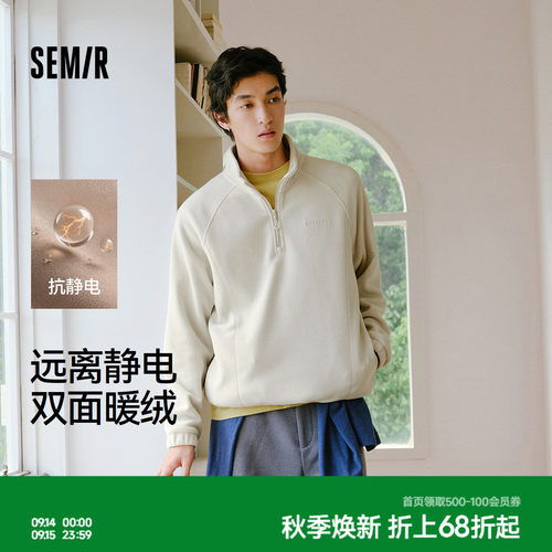 森马保温抗静电摇粒绒情侣卫衣男