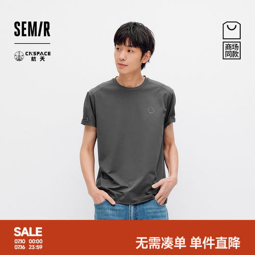 森马联名字母印花速干短袖T恤男