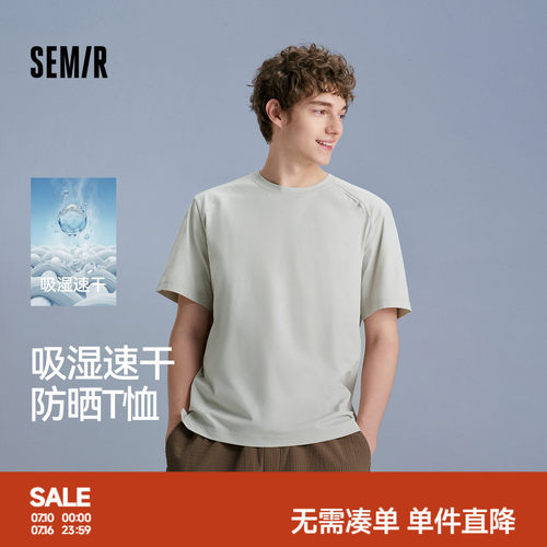森马印花吸湿速干防晒短袖T恤男