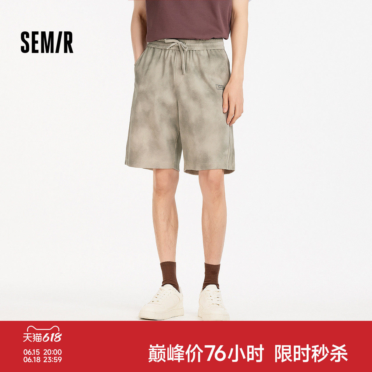 森马联名字母绣花针织休闲短裤男