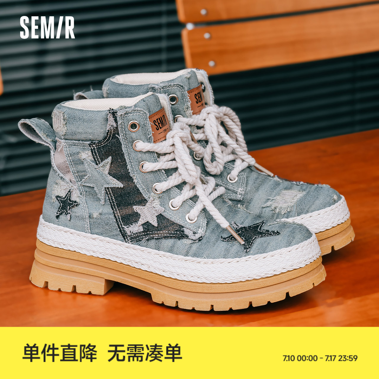 Semir男鞋情侣马丁靴2025春夏季新款英伦风男款短靴中帮工装靴子