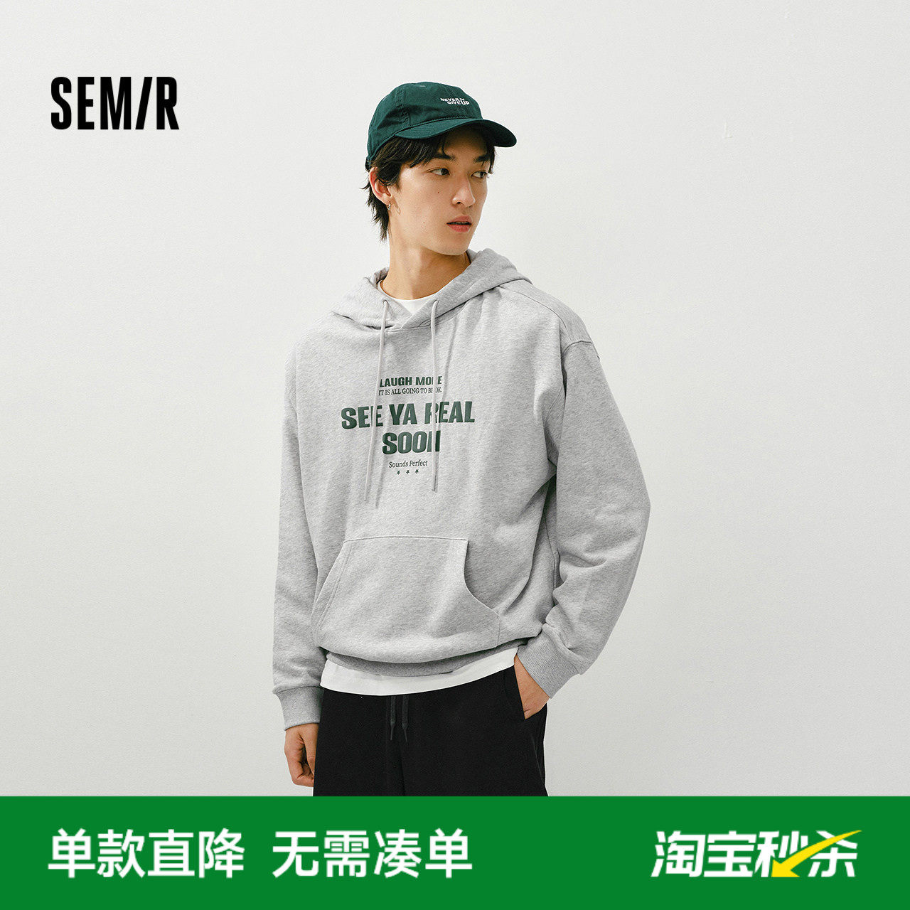 森马卫衣男春季时尚字母印花上衣情侣宽松抽绳连帽服简约百搭通勤