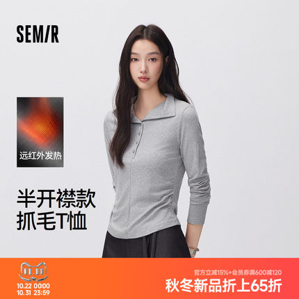 森马长袖T恤女冬季发热紧身抓毛半开襟2026新款显瘦小心机打底衫