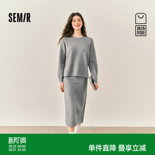 两件套 女冬撞色开叉毛衣直筒长裙2025新款 商场同款 森柔森马套装