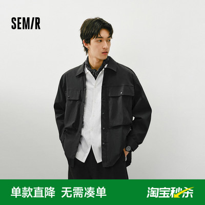 森马户外立体工装口袋长袖衬衫男