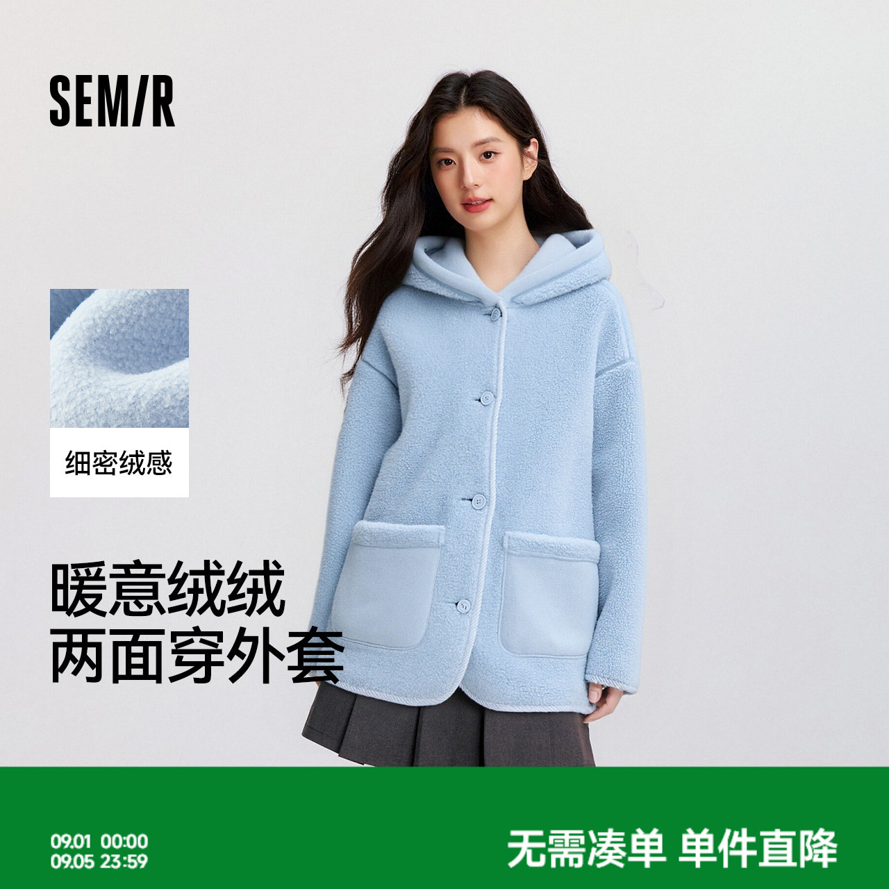 森马仿羊羔毛两面穿中长款外套女