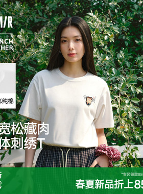 森马BRUNCH BROTHER联名短袖T恤女夏季纯棉刺绣图案2026新款上衣