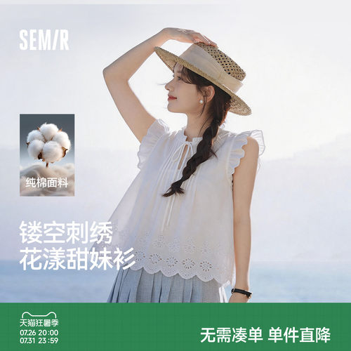森马木耳边纯棉绣花短款衬衫女