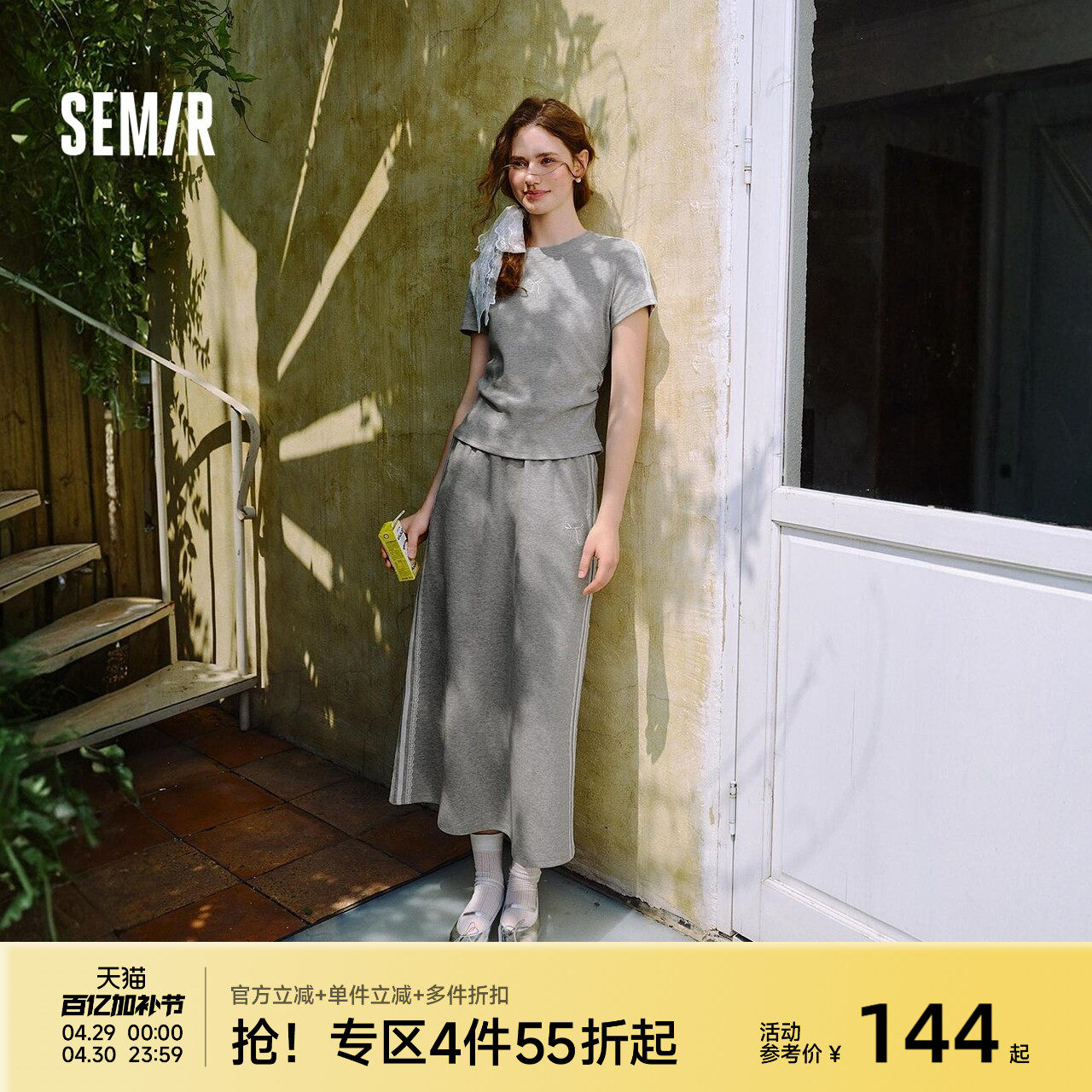 森马套装女小心机短上衣高腰半身裙2025新款夏拼接蕾丝两件套显瘦